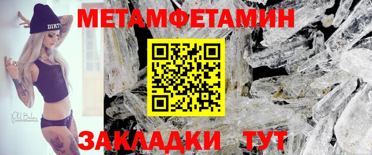 Амфетамин Premium Нефтекумск