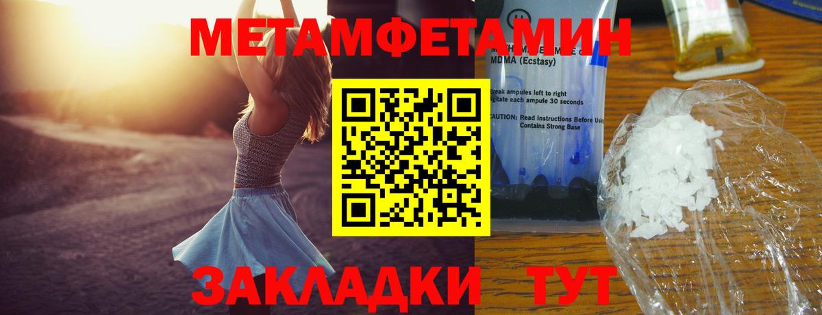 АМФ 98%  Вход с VPN  Нефтекумск 