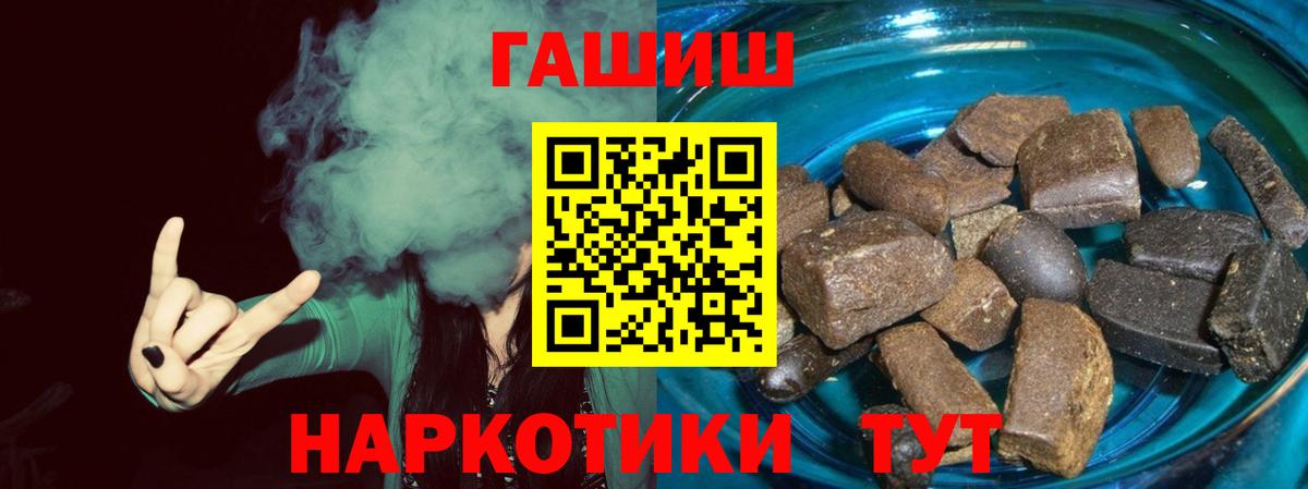 Нефтекумск  Гашиш AMNESIA HAZE  Вход с VPN 