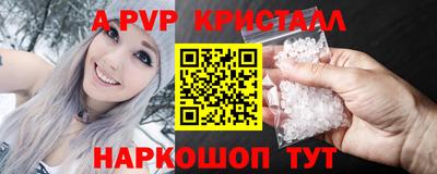 соль ск Волжск