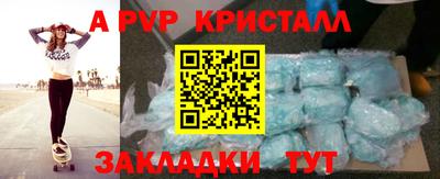 соль ск Волжск