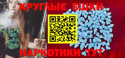 соль ск Волжск