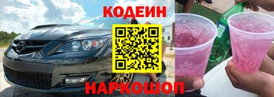 дурь Волжский