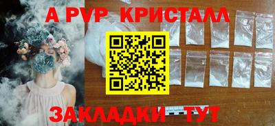 дурь Волжский