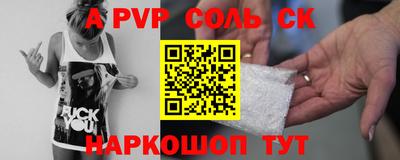 дурь Волжский