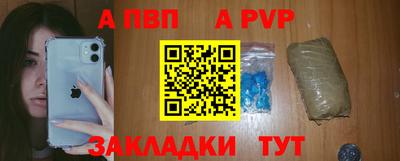 дурь Волжский