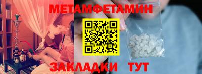 соль ск Волжск
