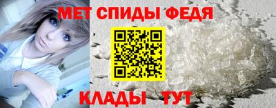 соль ск Волжск