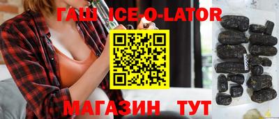 apvp Волгодонск