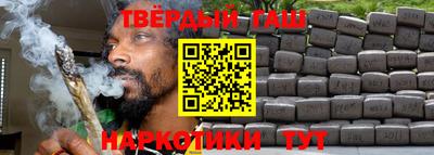 соль ск Волжск