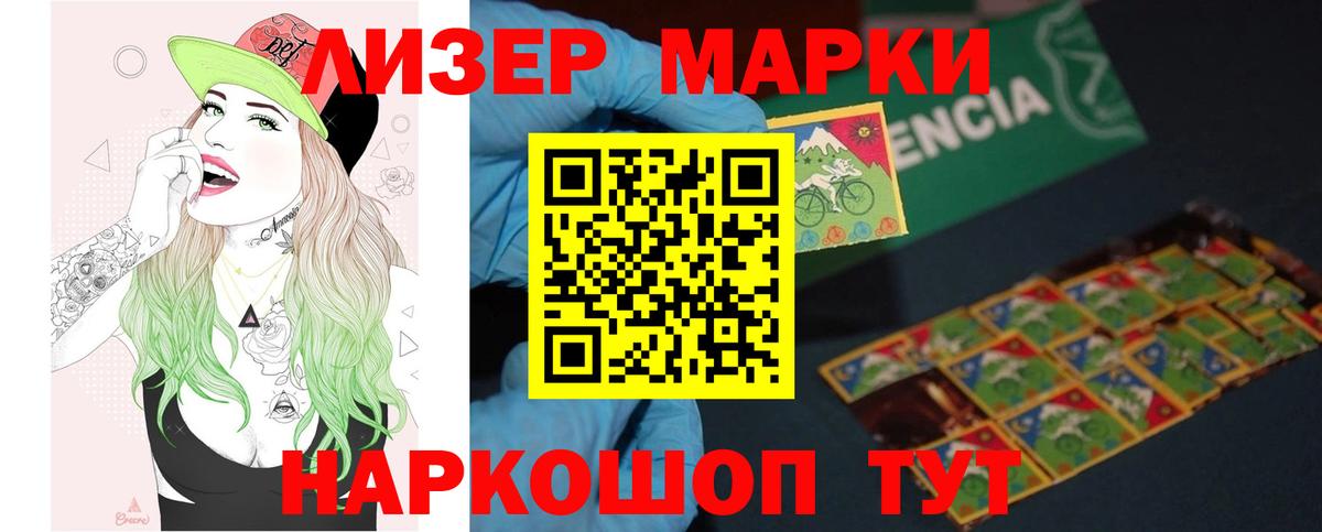 мега вход  ЛСД экстази кислота  LSD-25 экстази кислота  Вход с VPN  Нефтекумск 