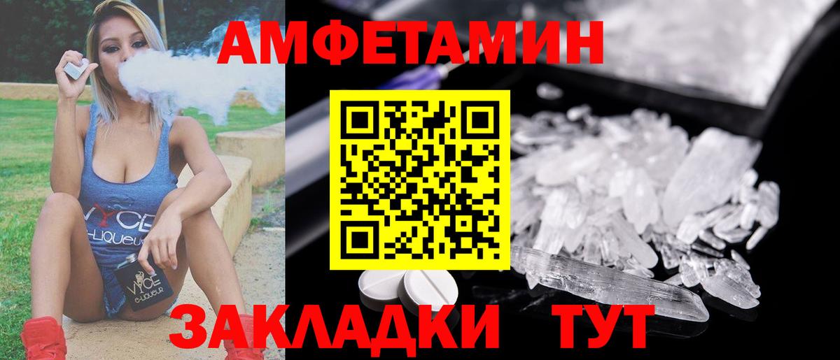 МЕТАМФЕТАМИН витя  МЕТАМФЕТАМИН витя  МЕТАМФЕТАМИН  Нефтекумск  Вход с VPN 