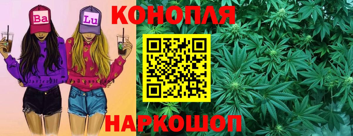 МАРИХУАНА MAZAR  Бошки Шишки Bruce Banner  МАРИХУАНА OG Kush  Нефтекумск  Бошки марихуана OG Kush  Вход с VPN 